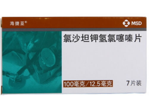 海捷亚氯沙坦钾氢氯噻嗪片招商代理 100mg:12.5mg*7片装