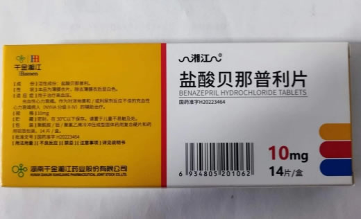 湘江盐酸贝那普利片招商代理 