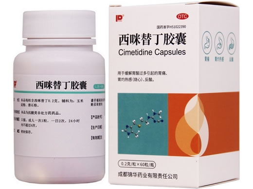 西咪替丁胶囊招商代理 60粒 锦华药业