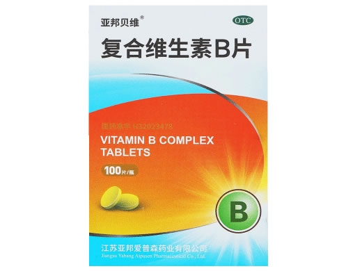 亚邦贝维复合维生素B片招商代理 
