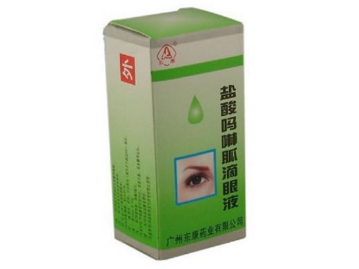 东康盐酸吗啉胍滴眼液招商代理 0.2g