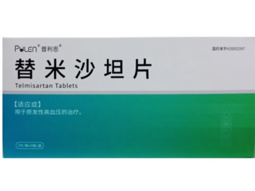 普利恩替米沙坦片招商代理 35片