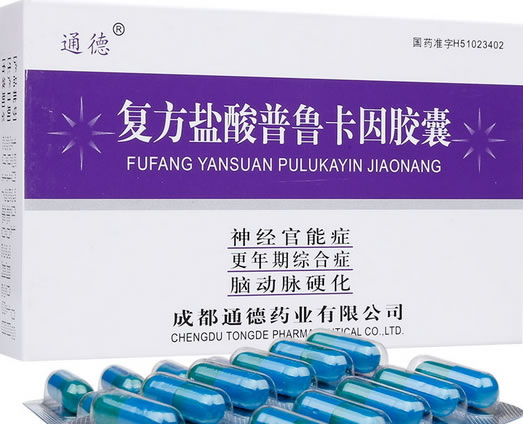 通德复方盐酸普鲁卡因胶囊招商代理 通德