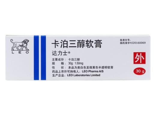 达力士/Daivonex卡泊三醇软膏招商代理 30g 达力士