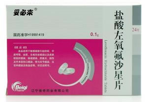妥必来盐酸左氧氟沙星片招商代理 0.1g*24片 辽宁倍奇药业