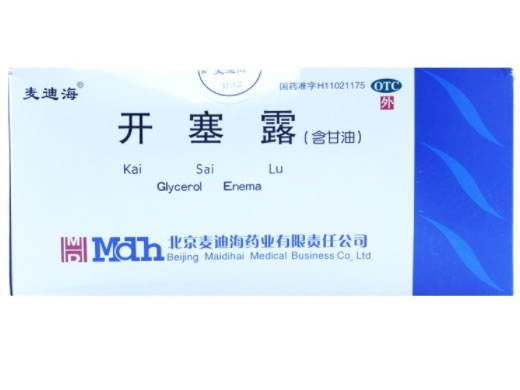 麦迪海开塞露招商代理 2支*10袋 北京麦迪海