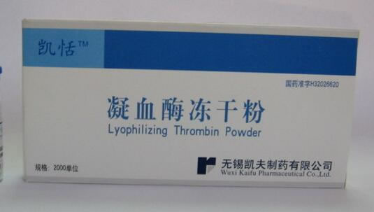 凯恬凝血酶冻干粉招商代理 2000单位*10支
