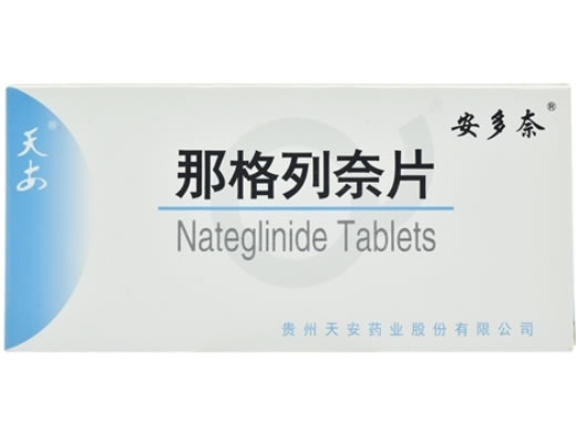 安多奈/天安那格列奈片招商代理 48片