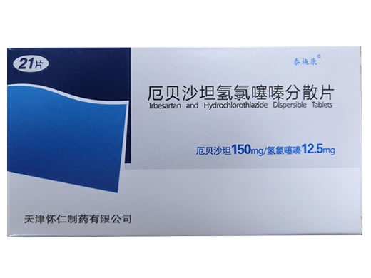 泰施康厄贝沙坦氢氯噻嗪分散片招商代理 21片 泰施康