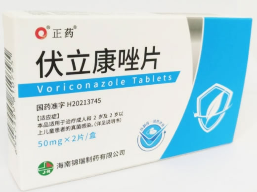 正药伏立康唑片招商代理 2片