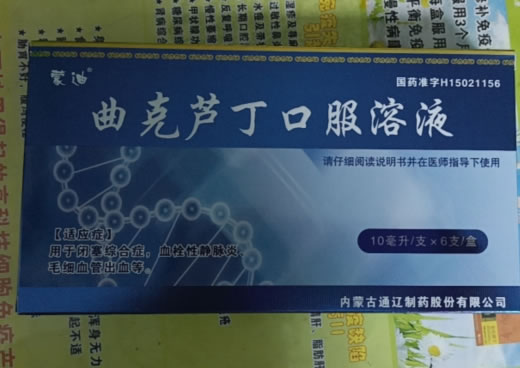 蒙迪曲克芦丁口服溶液招商代理 蒙迪