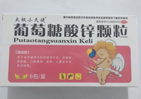 太极小天使葡萄糖酸锌颗粒招商代理 6包