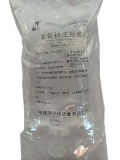 南少林氯化钠注射液招商代理 南少林 500ml