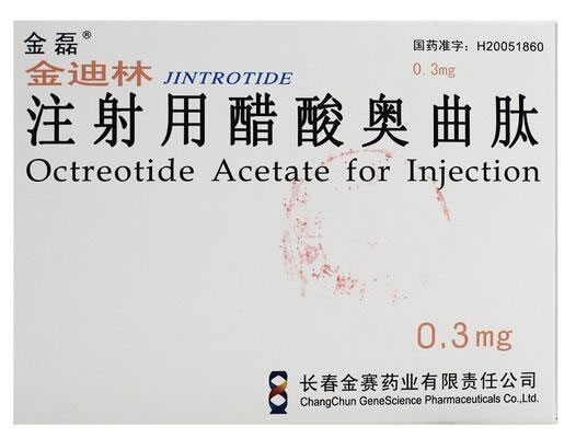 金迪林/金磊注射用醋酸奥曲肽招商代理 10瓶