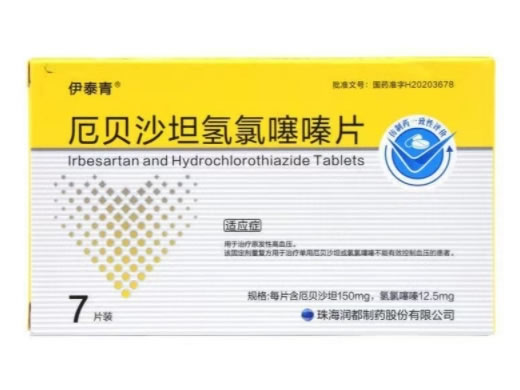 伊泰青厄贝沙坦氢氯噻嗪片招商代理 