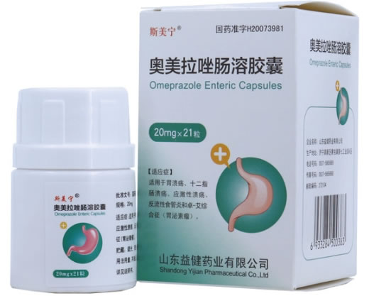 斯美宁奥美拉唑肠溶胶囊招商代理 21粒(瓶装) RX版
