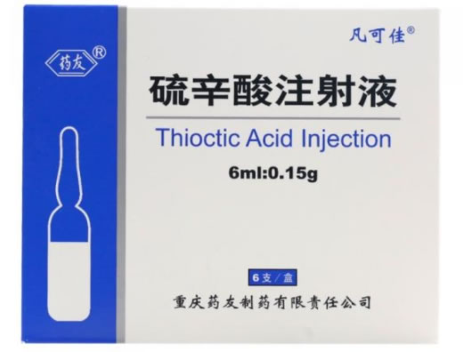 硫辛酸注射液招商代理 6支 重庆药友