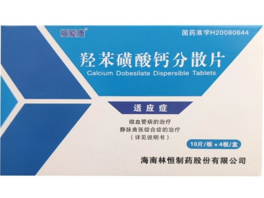 福爱康羟苯磺酸钙分散片招商代理 40片