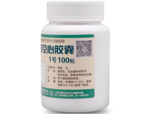 红星胶囊明胶空心胶囊招商代理 100粒(1号)