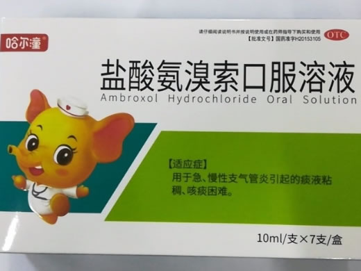 哈尔潼盐酸氨溴索口服溶液招商代理 7支