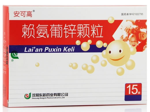 安可高赖氨葡锌颗粒招商代理 15袋