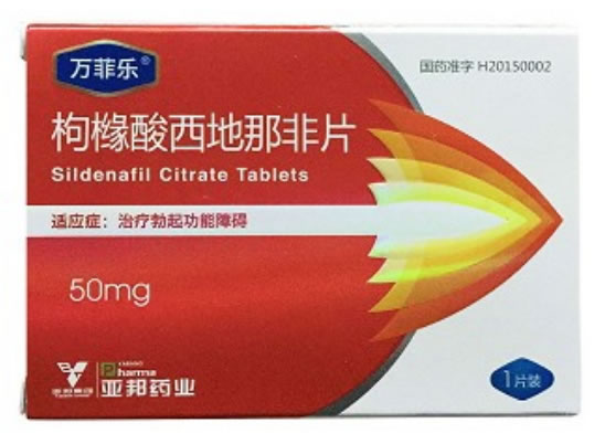 万菲乐枸橼酸西地那非片招商代理 50mg*1片