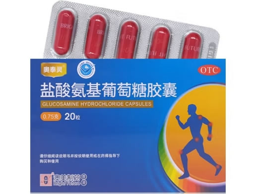 奥泰灵盐酸氨基葡萄糖胶囊招商代理 奥泰灵 20粒