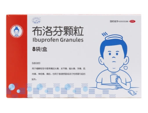 小葫芦宝布洛芬颗粒招商代理 8袋