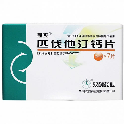 冠爽/双鹤药业匹伐他汀钙片招商代理 14片 华润双鹤