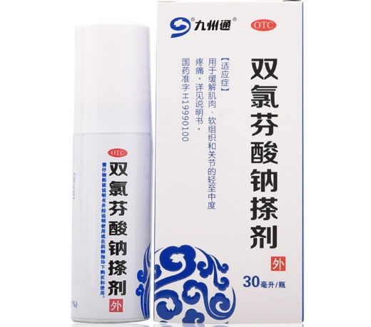 九州通双氯芬酸钠搽剂招商代理 九州通