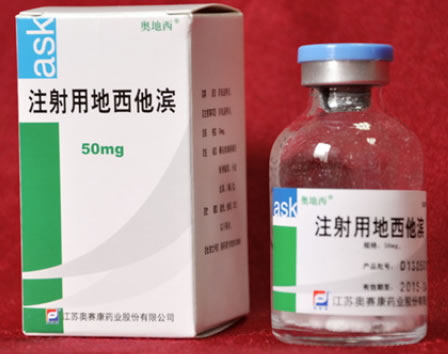 奥地西注射用地西他滨招商代理 
