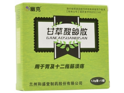 幽克甘草酸铋散招商代理 12袋