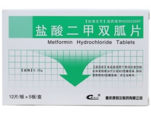 康刻尔盐酸二甲双胍片招商代理 康刻尔