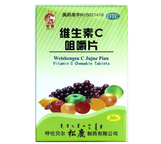 松鹿维生素C咀嚼片招商代理 50片