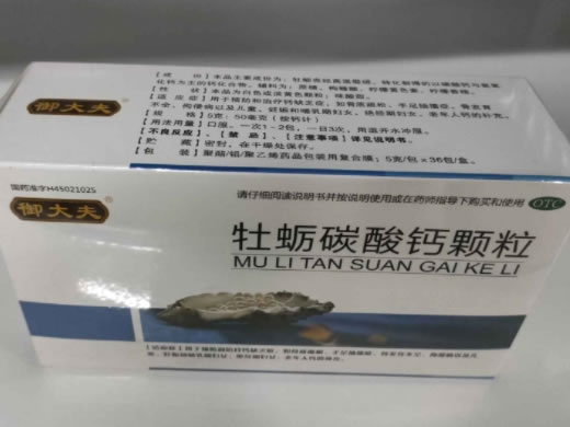 御大夫牡蛎碳酸钙颗粒招商代理 36袋