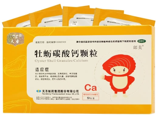 天圣/郎美牡蛎碳酸钙颗粒招商代理 9包
