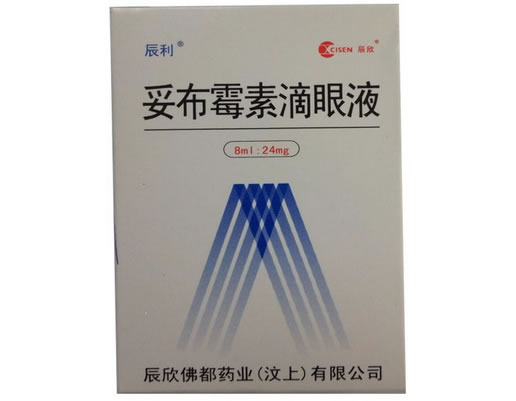 妥布霉素滴眼液招商代理 8ml 辰欣药业