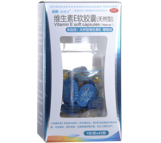 顺琪润/海鲸维生素E软胶囊招商代理 45粒 海鲸药业