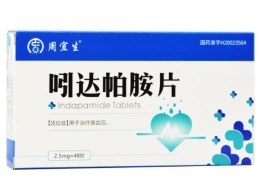 吲达帕胺片
