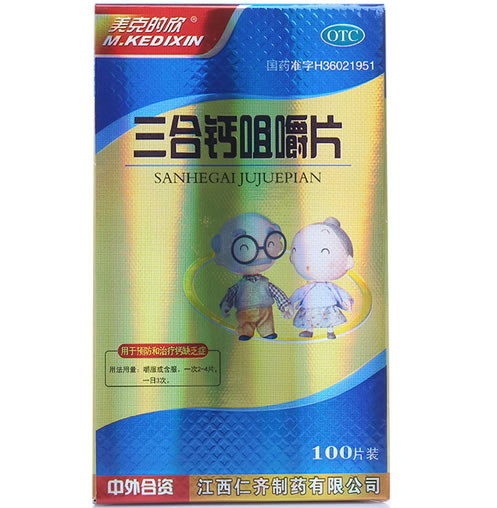 美克的欣三合钙咀嚼片招商代理 100片装