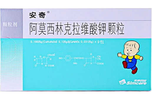安奇阿莫西林克拉维酸钾颗粒招商代理 先声药业