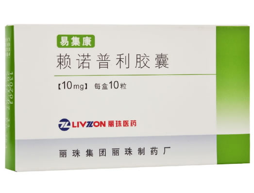 易集康赖诺普利胶囊招商代理 10粒