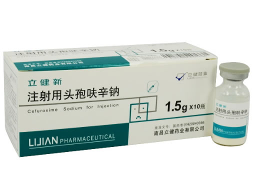 立健新注射用头孢呋辛钠招商代理 10瓶