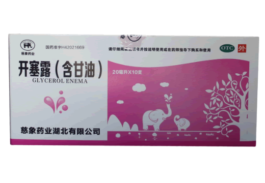 慈象药业开塞露招商代理 