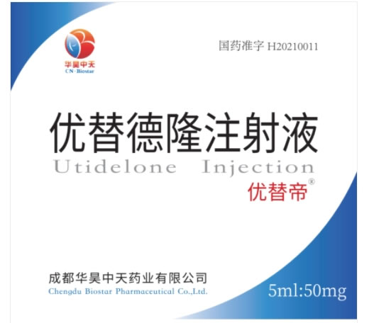 优替帝优替德隆注射液招商代理 