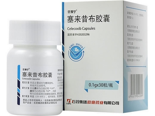 优得宁塞来昔布胶囊招商代理 塞来昔布胶囊 0.1g*30粒