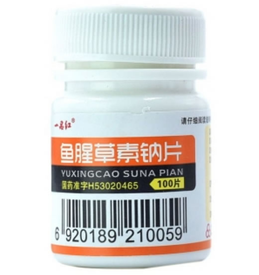 一品红鱼腥草素钠片招商代理 100片