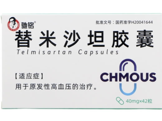 尚尔宁/驰铭替米沙坦胶囊招商代理 42粒