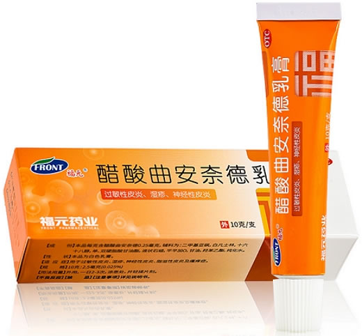 福元醋酸曲安奈德乳膏招商代理 