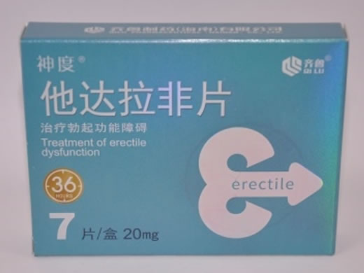 齐鲁/神度他达拉非片招商代理 7片